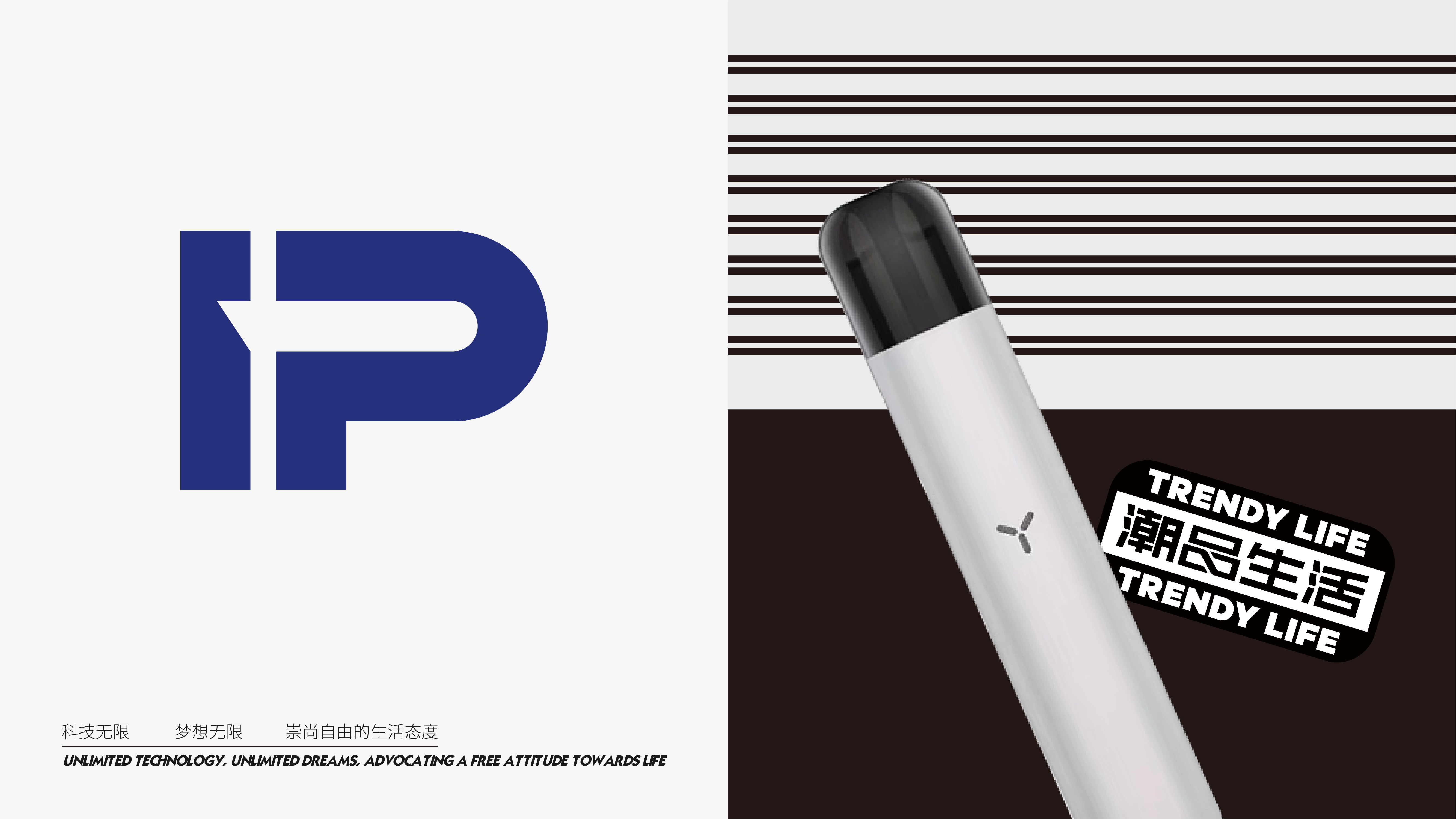 IP Talk-官网案例-11.jpg