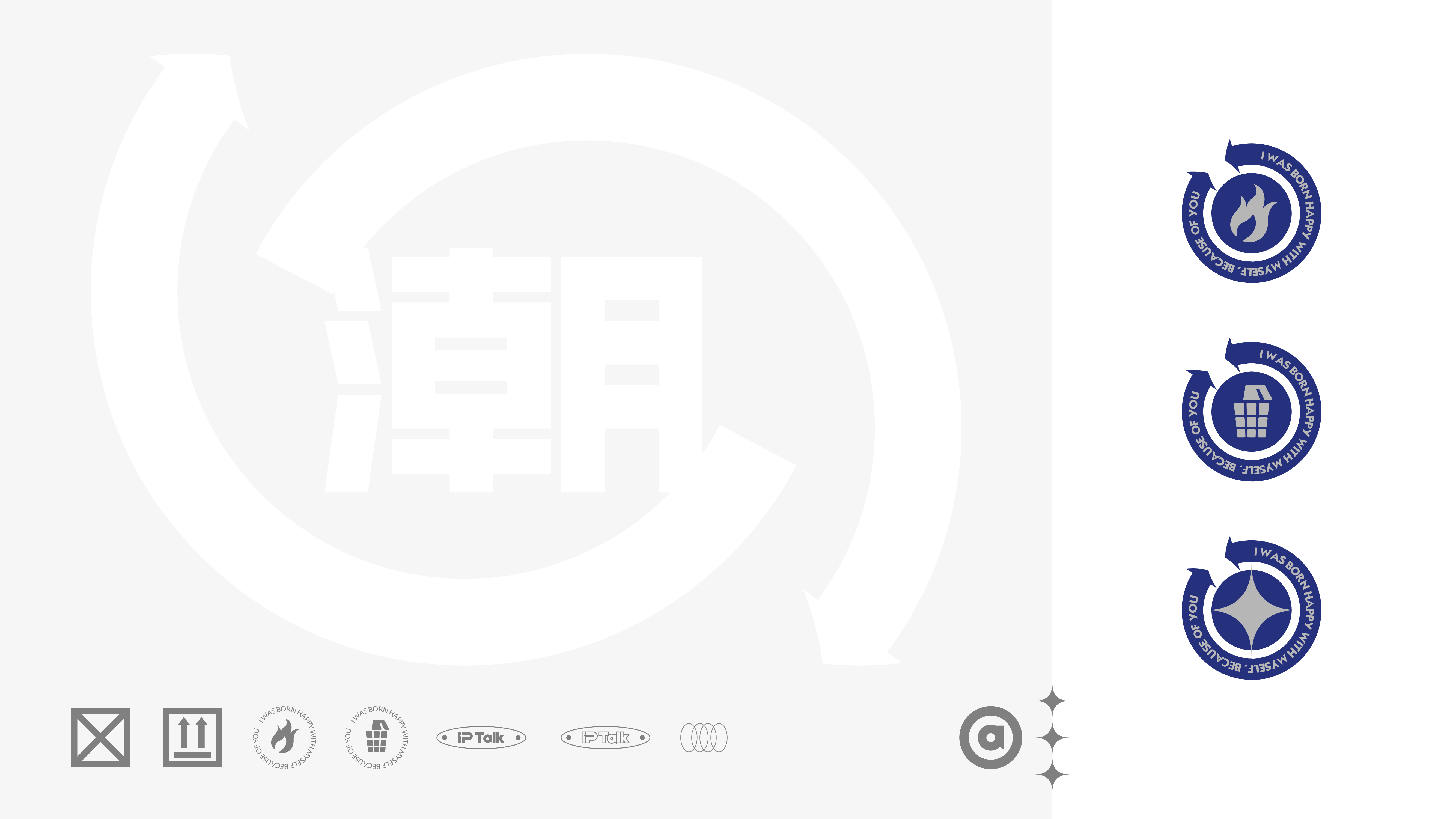 IP Talk-官网案例-14.jpg