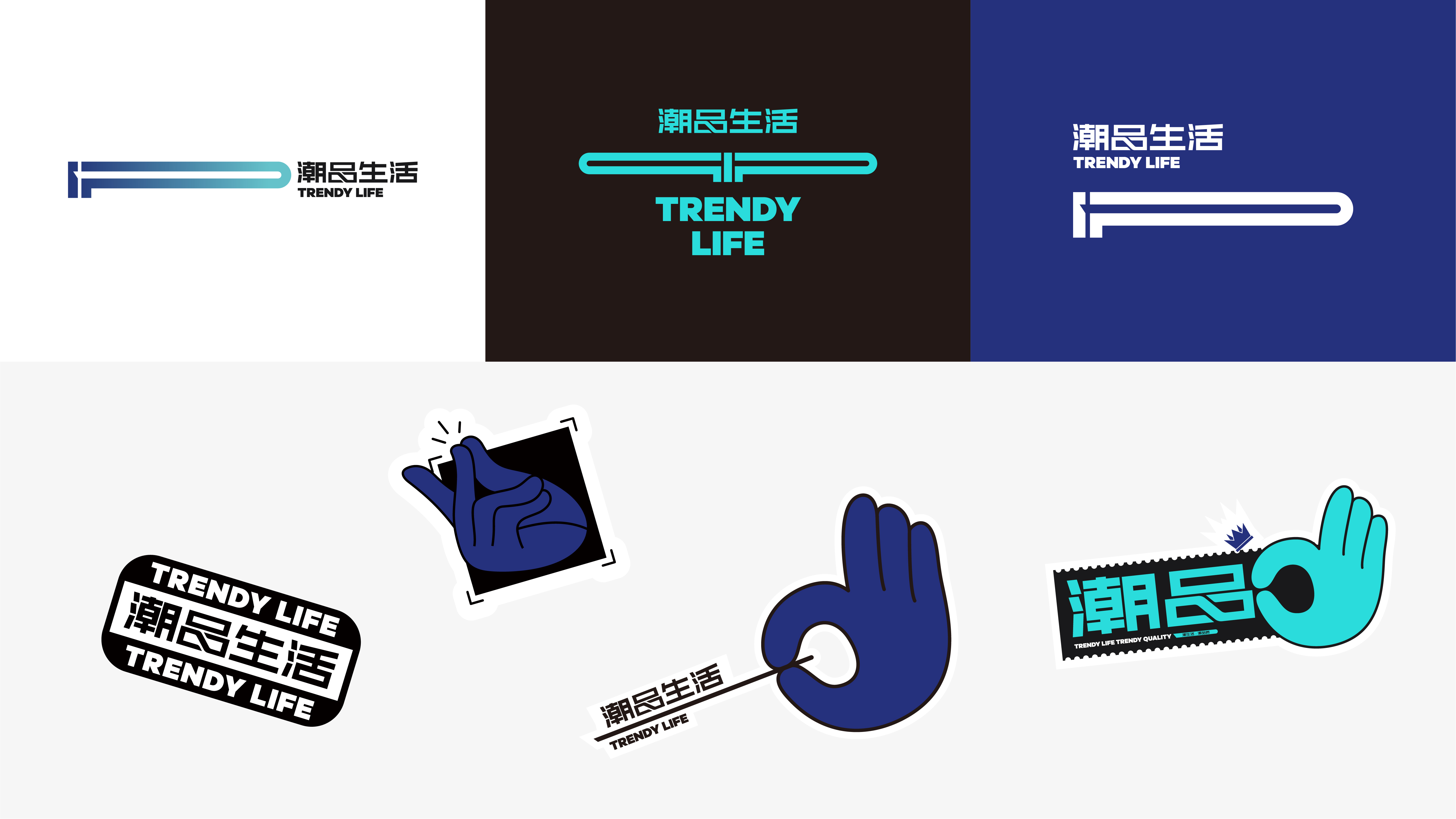 IP Talk-官网案例-13.jpg