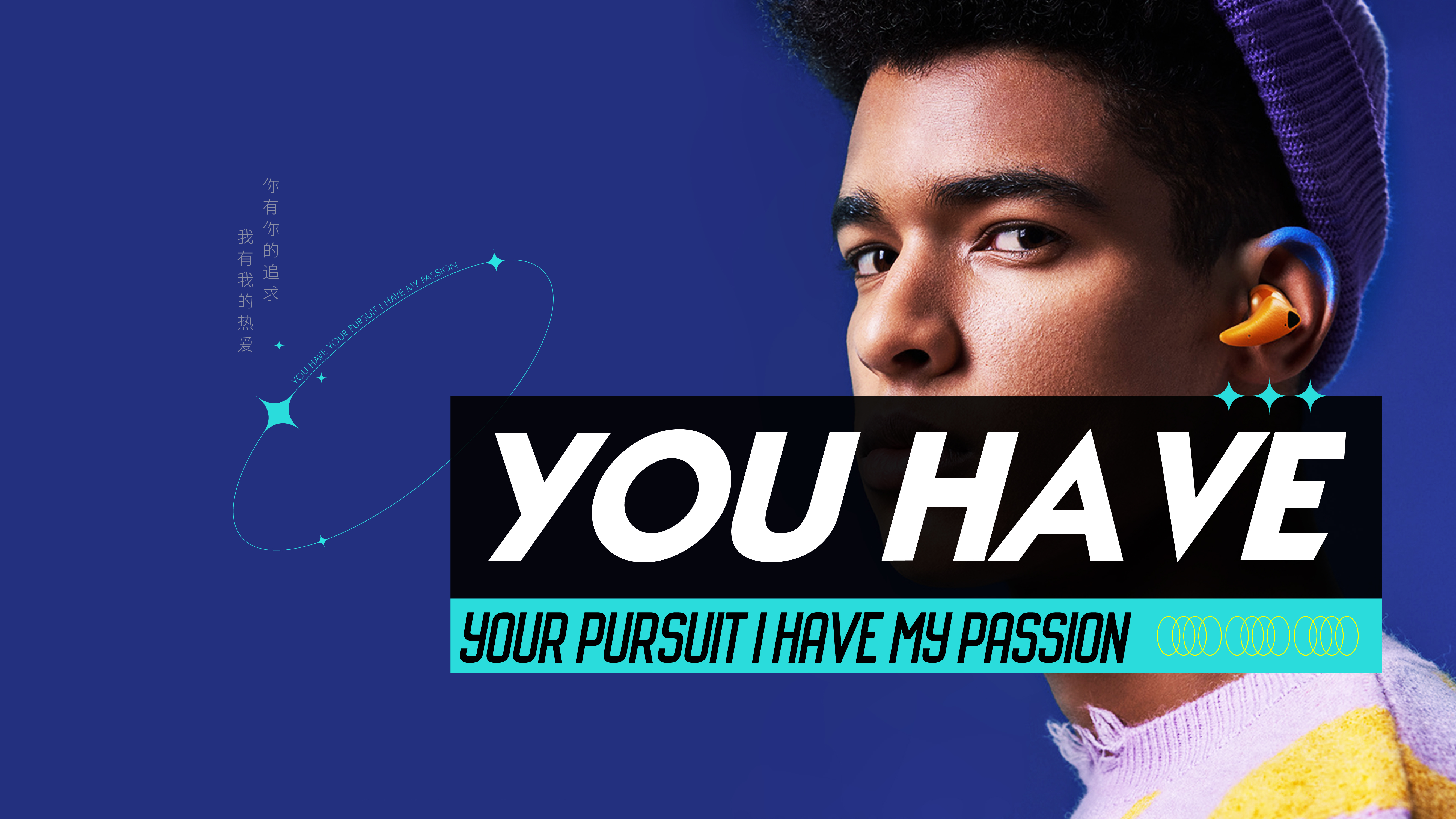 IP Talk-官网案例-03.jpg