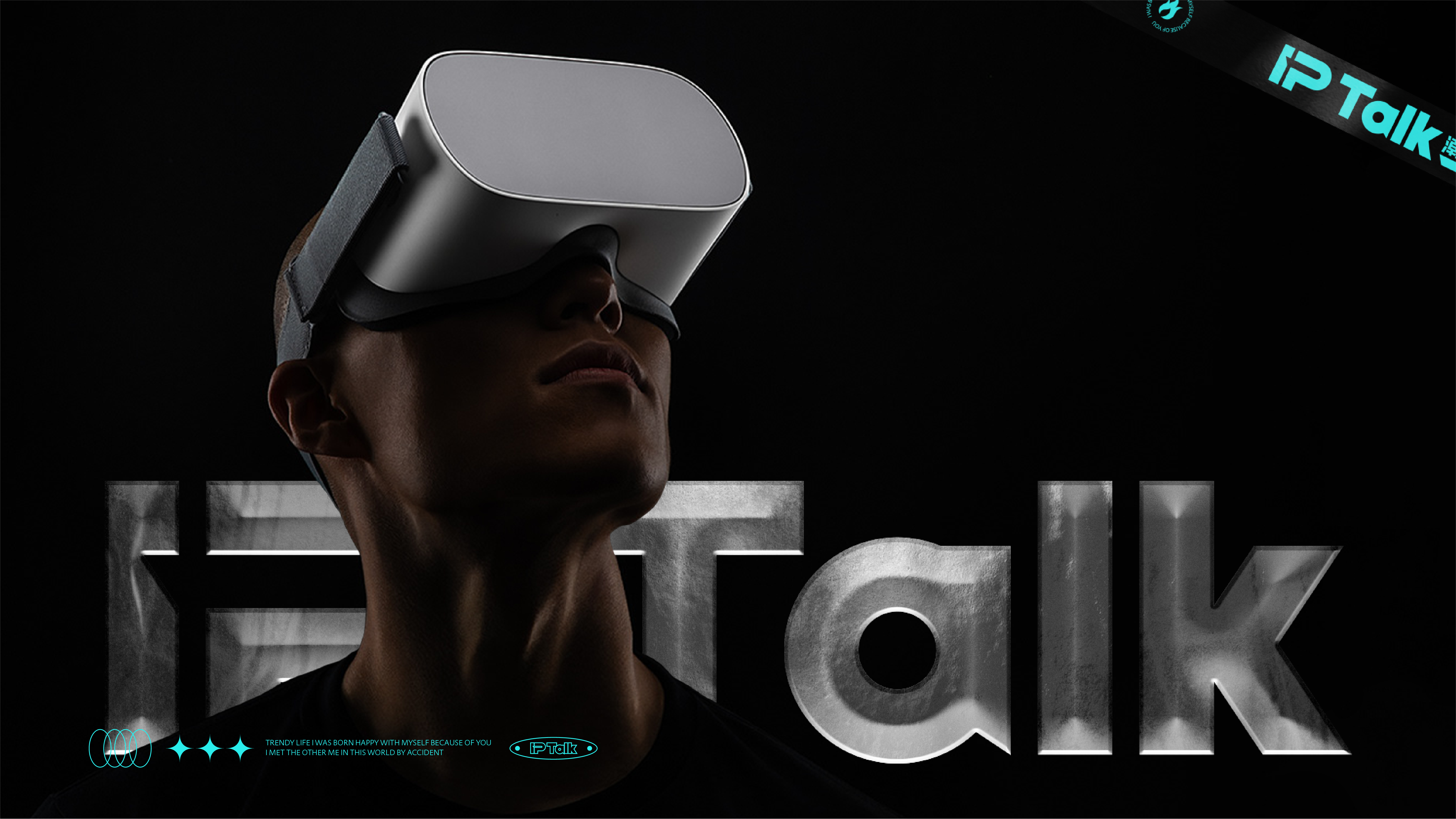 IP Talk-官网案例-05.jpg