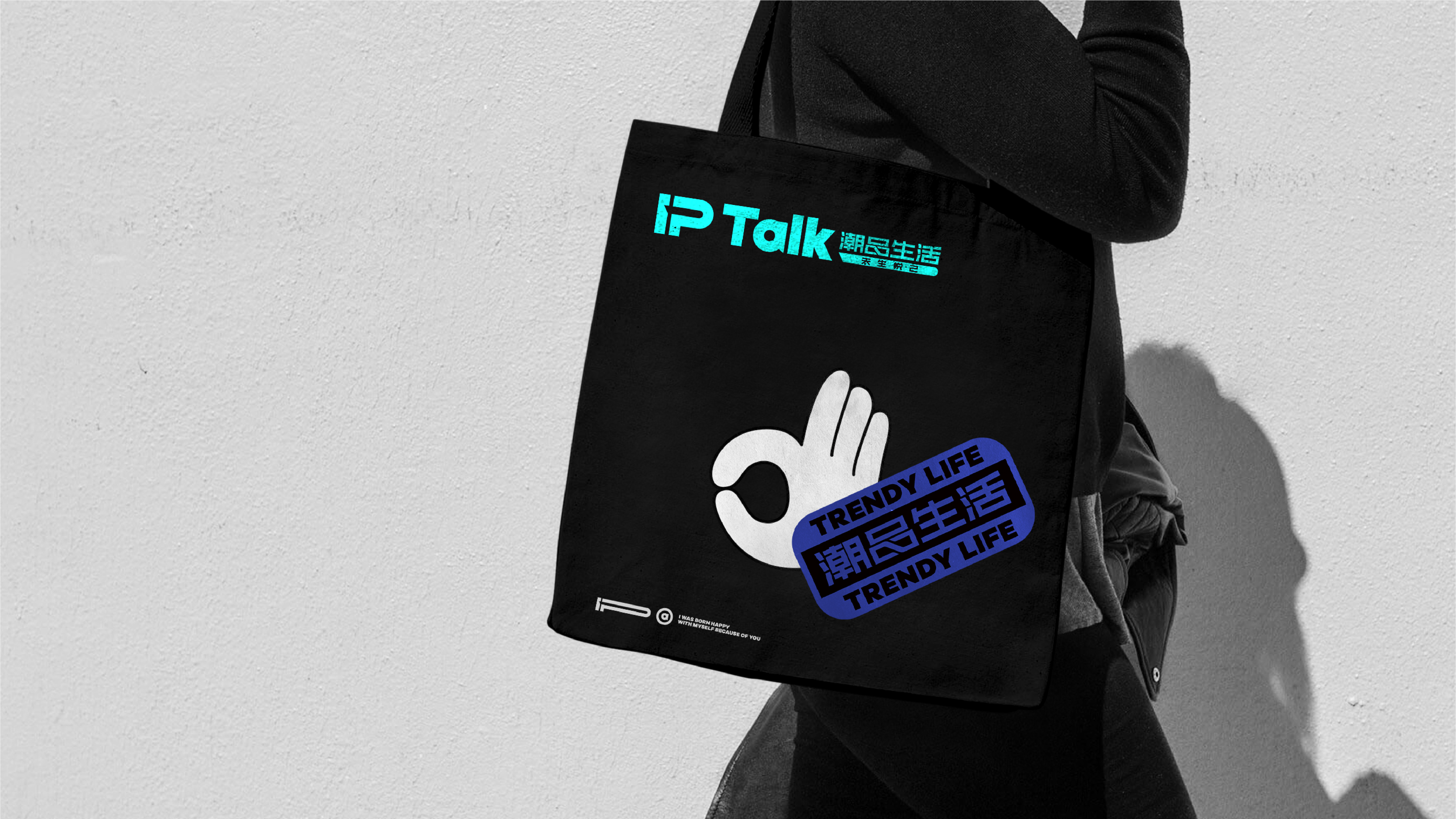 IP Talk-官网案例-17.jpg