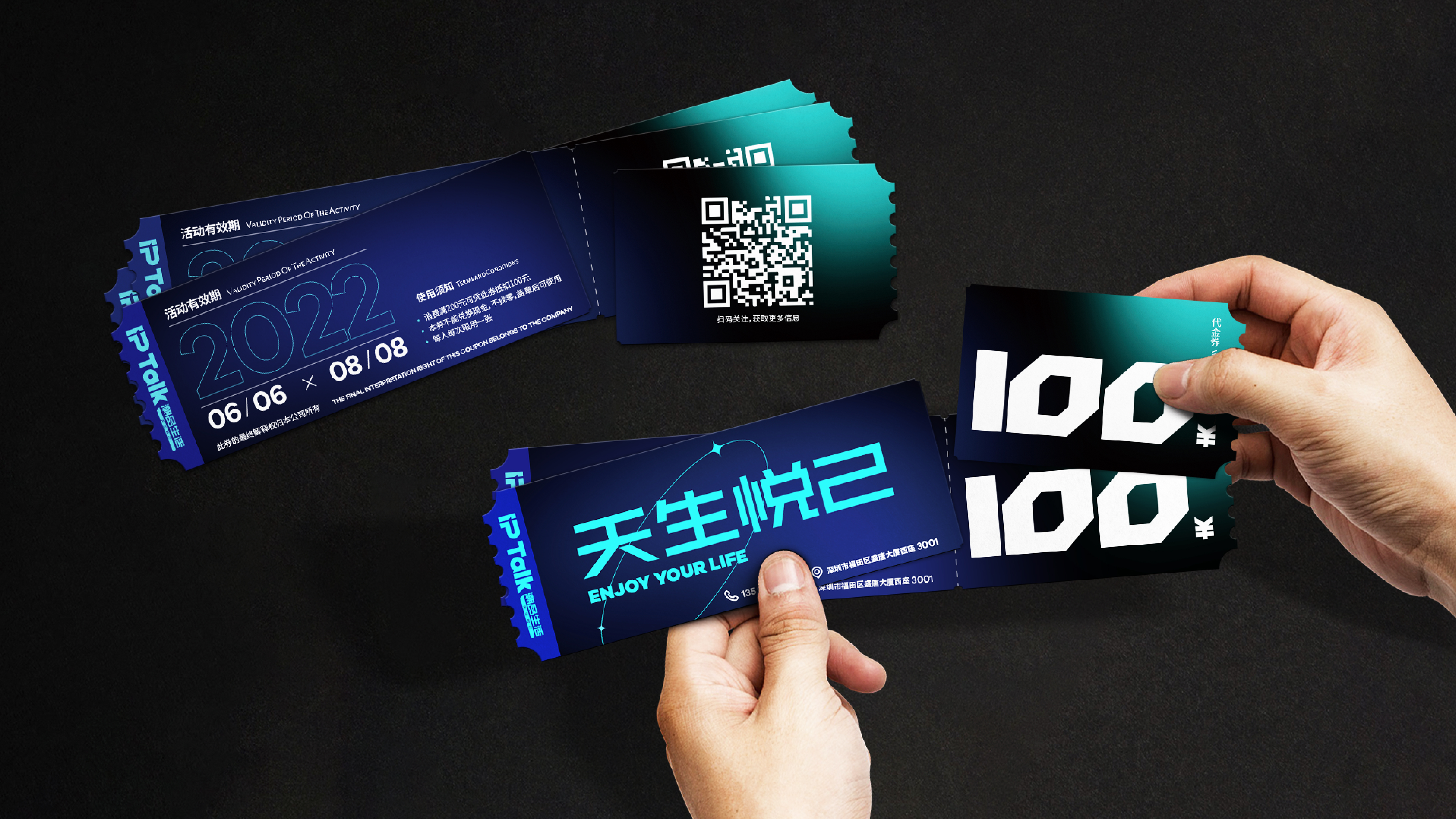 IP Talk-官网案例-23.jpg