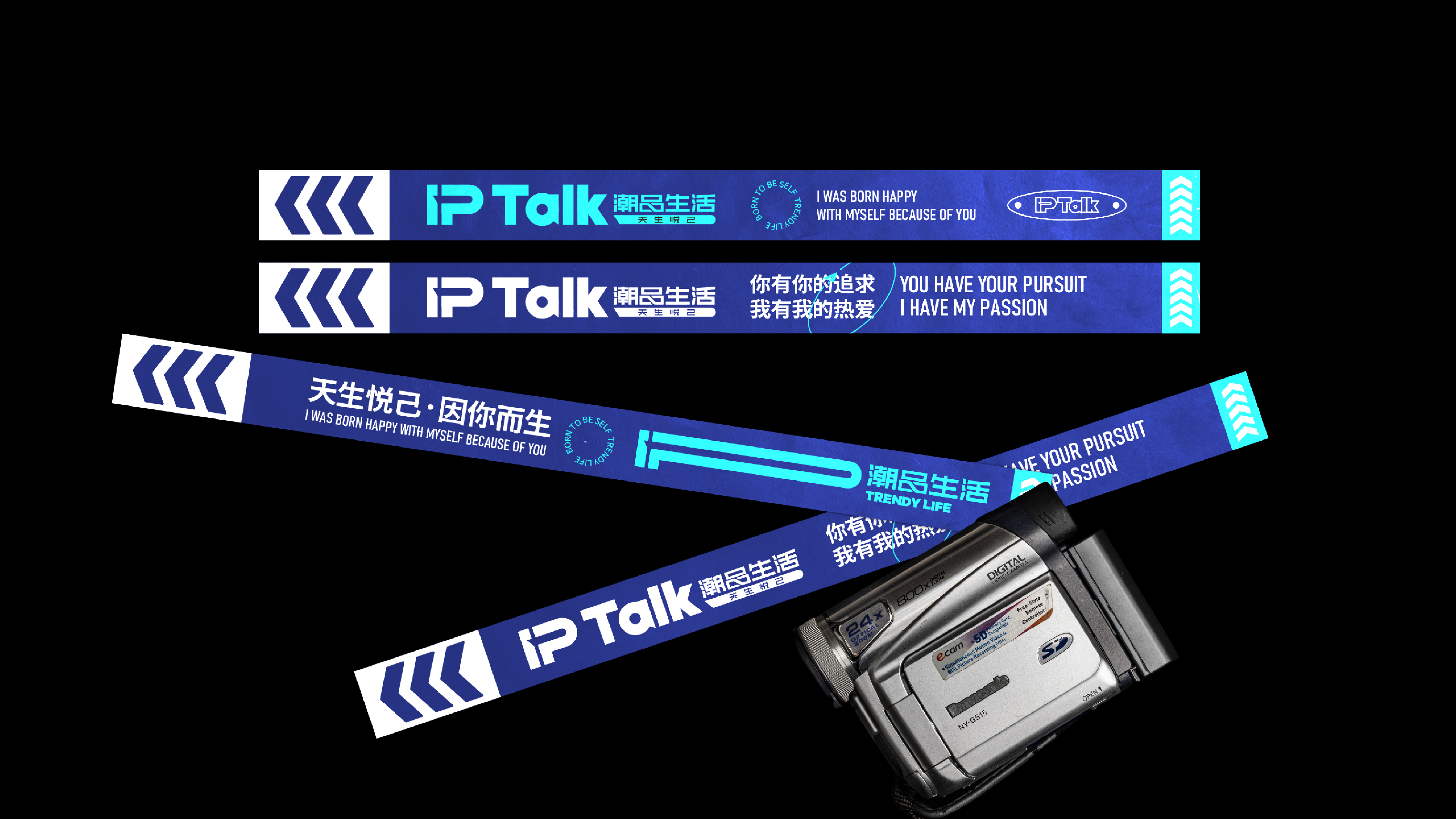 IP Talk-官网案例-21.jpg
