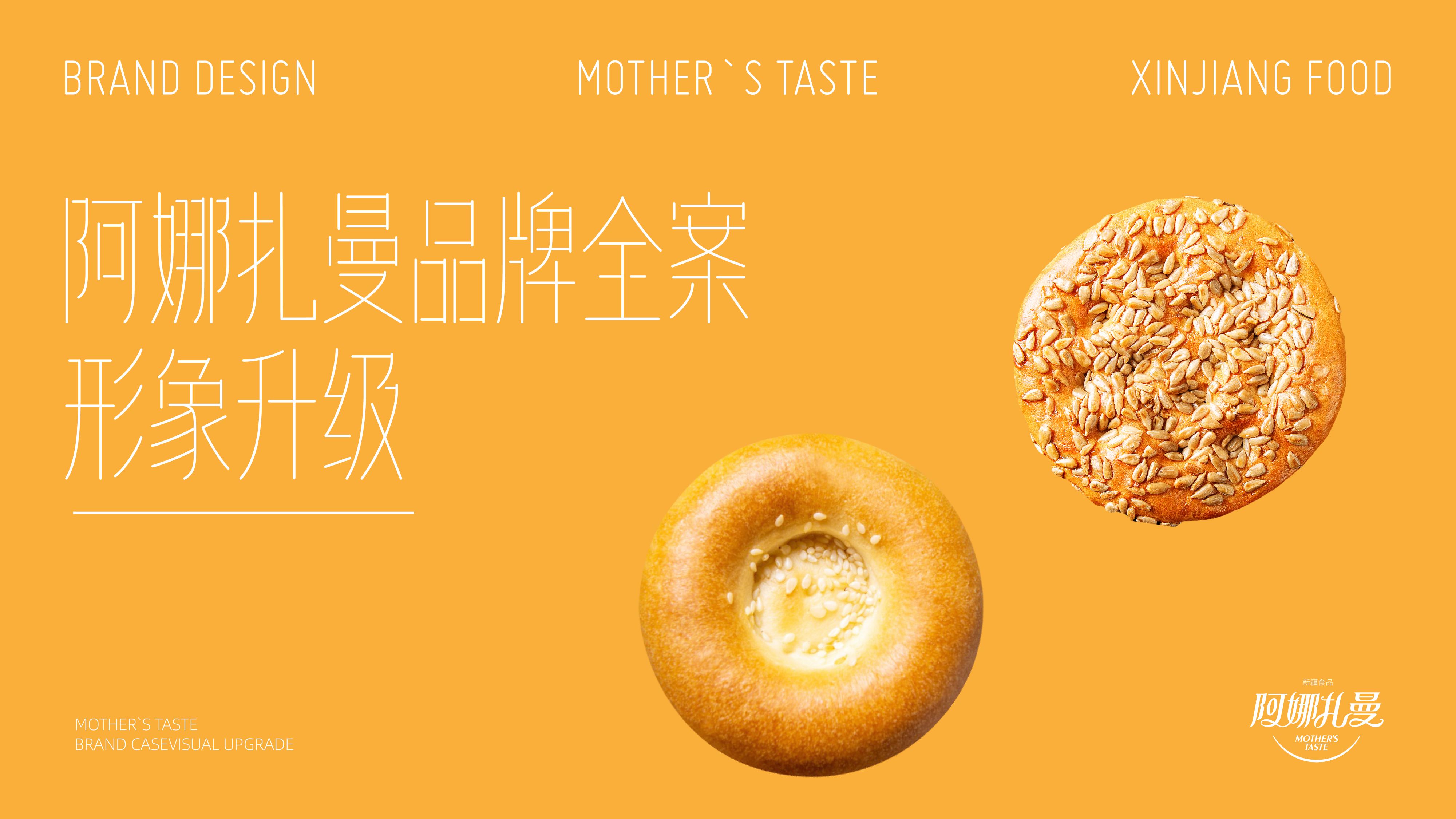 阿娜扎曼_畫板 1.jpg