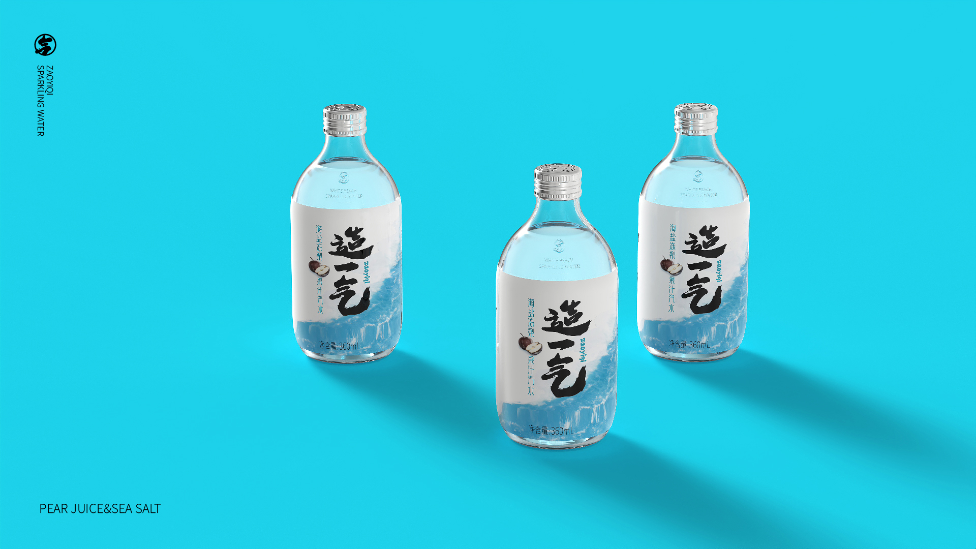 造一气排版_画板 1 副本 22.jpg