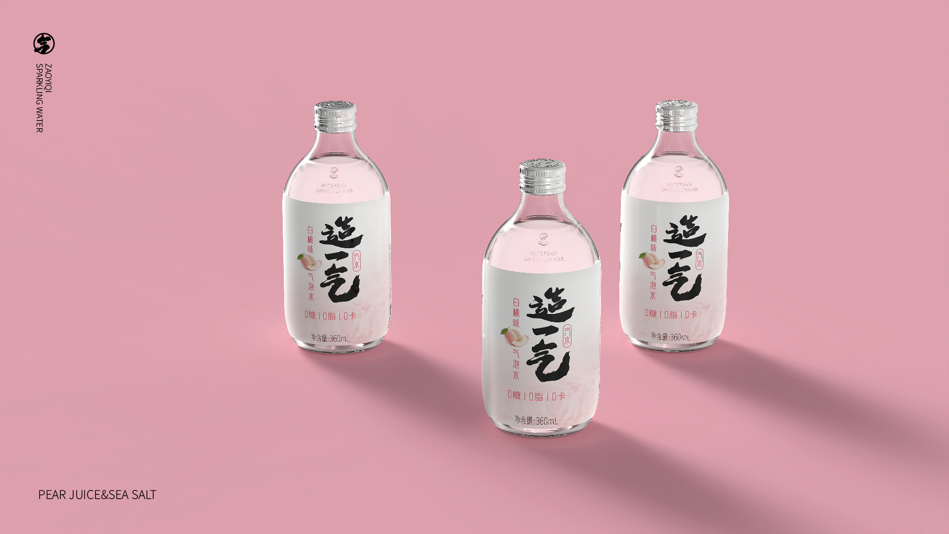 造一气排版_画板 1 副本 21.jpg