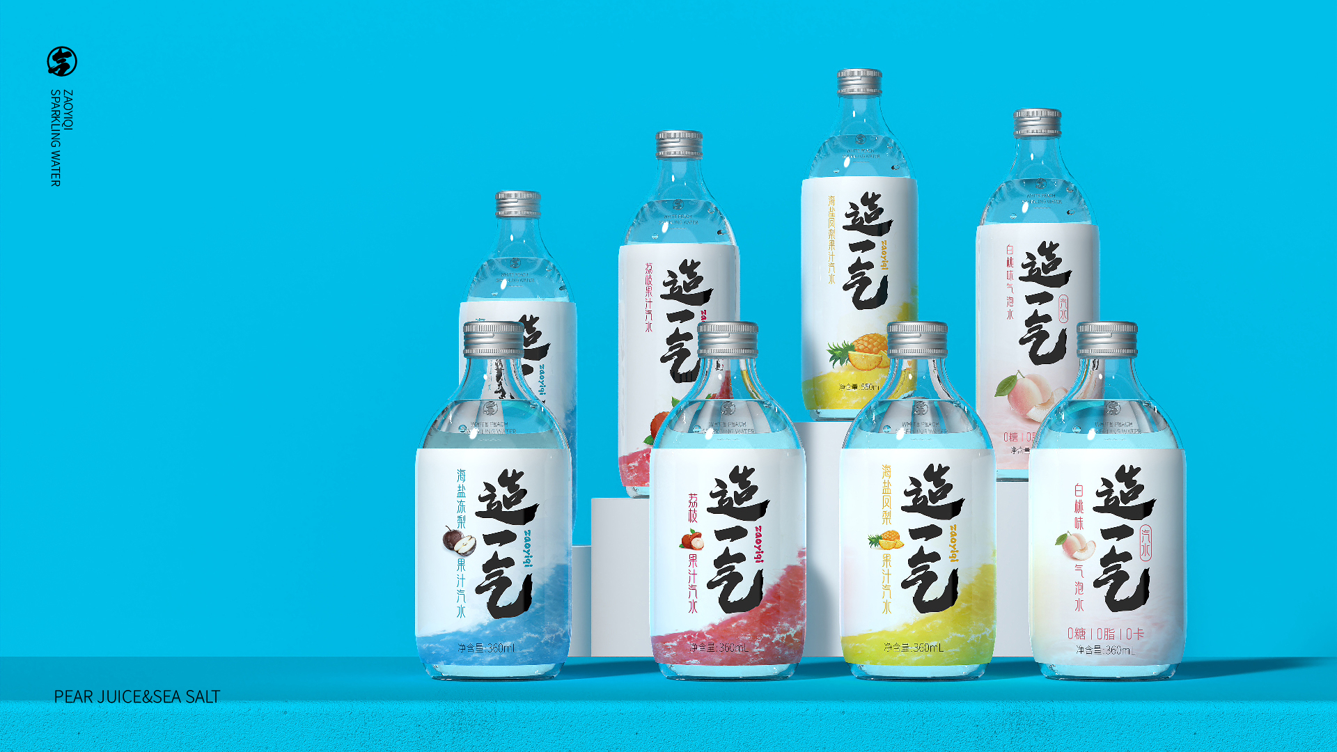 造一气排版_画板 1 副本 19.jpg