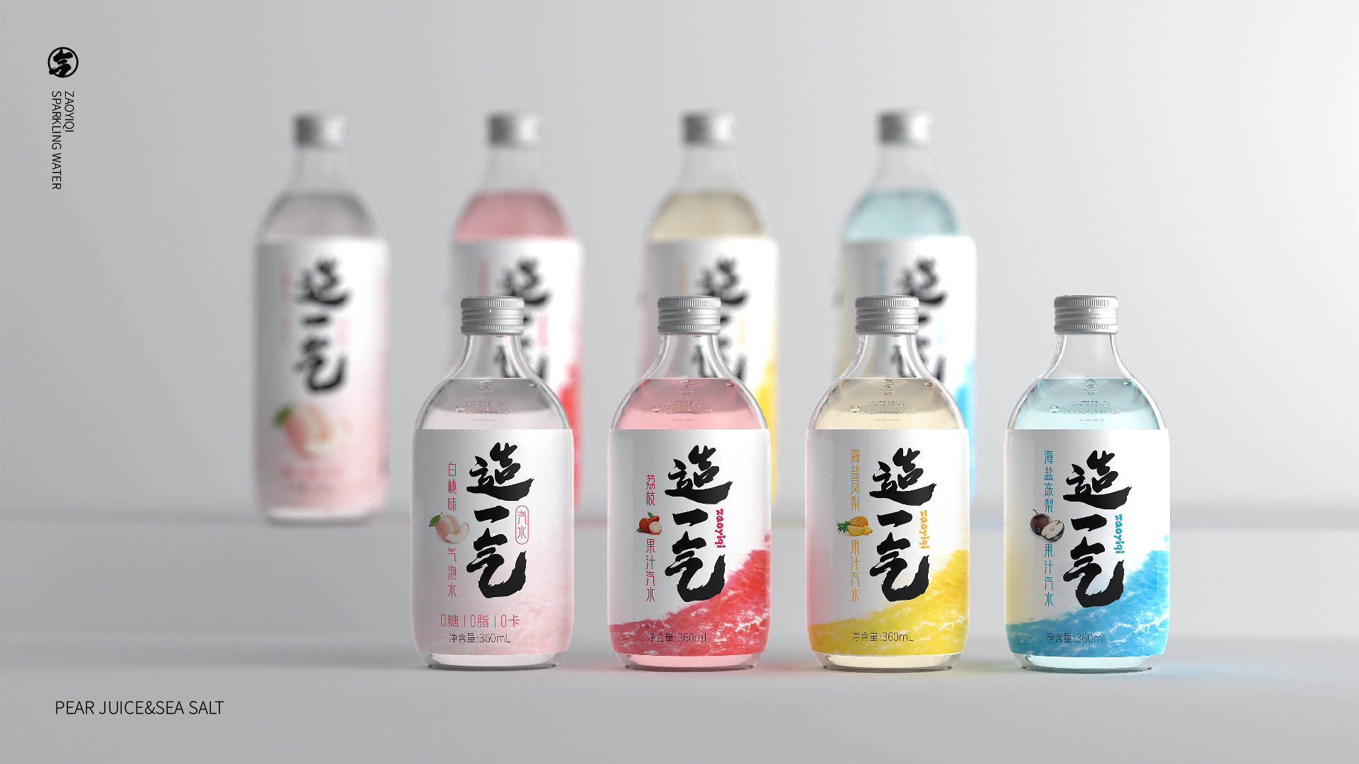 造一气排版_画板 1 副本 20.jpg