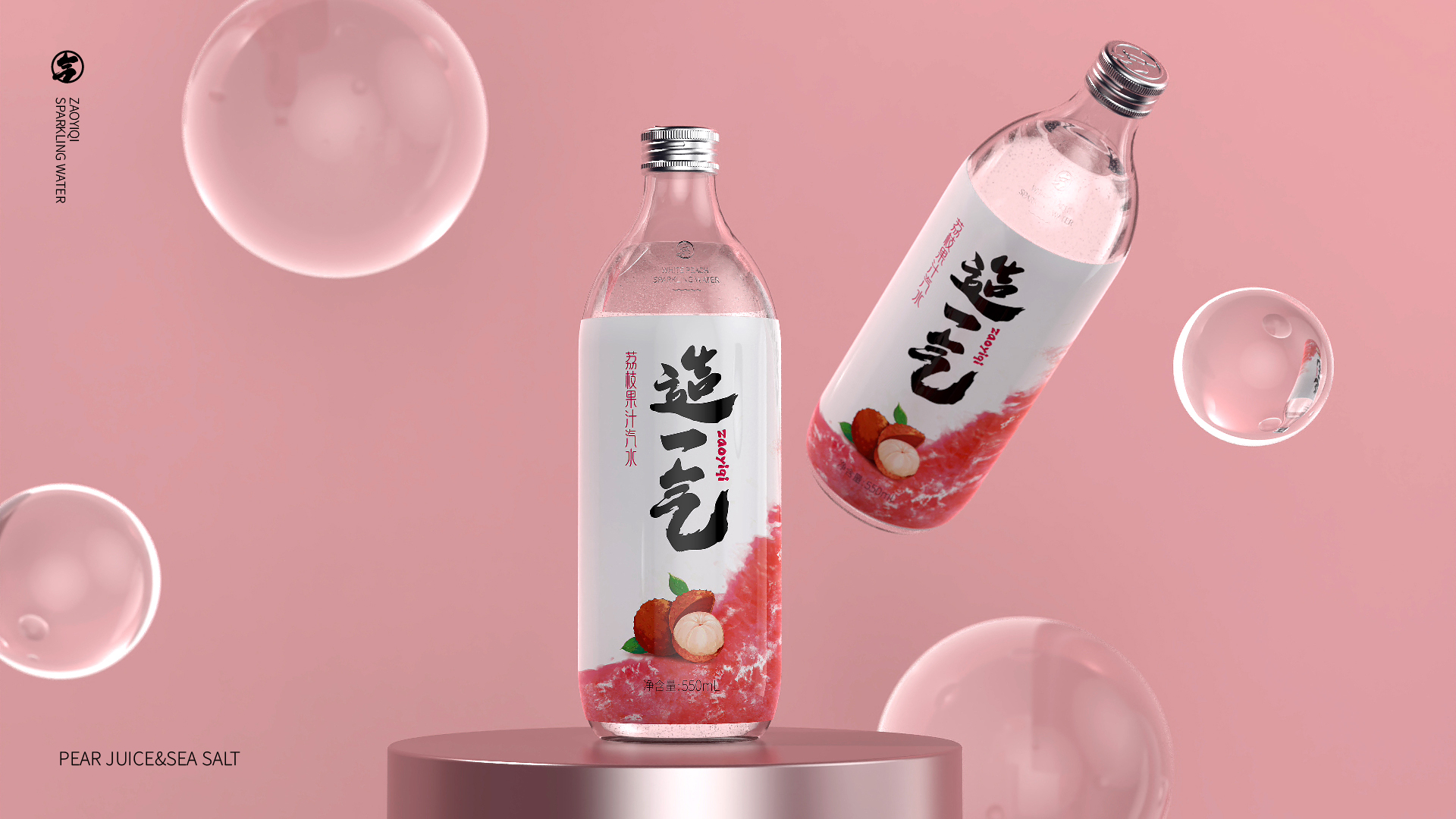 造一气排版_画板 1 副本 16.jpg