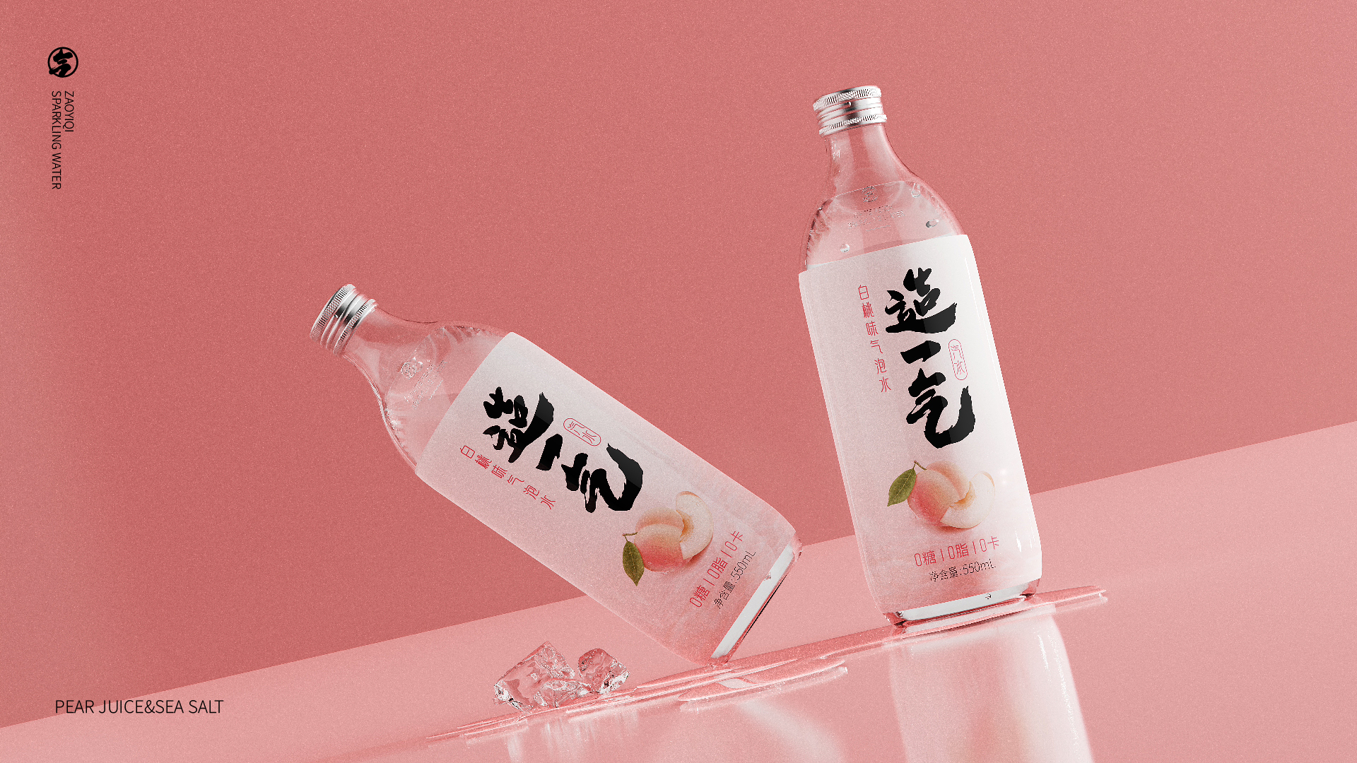 造一气排版_画板 1 副本 17.jpg