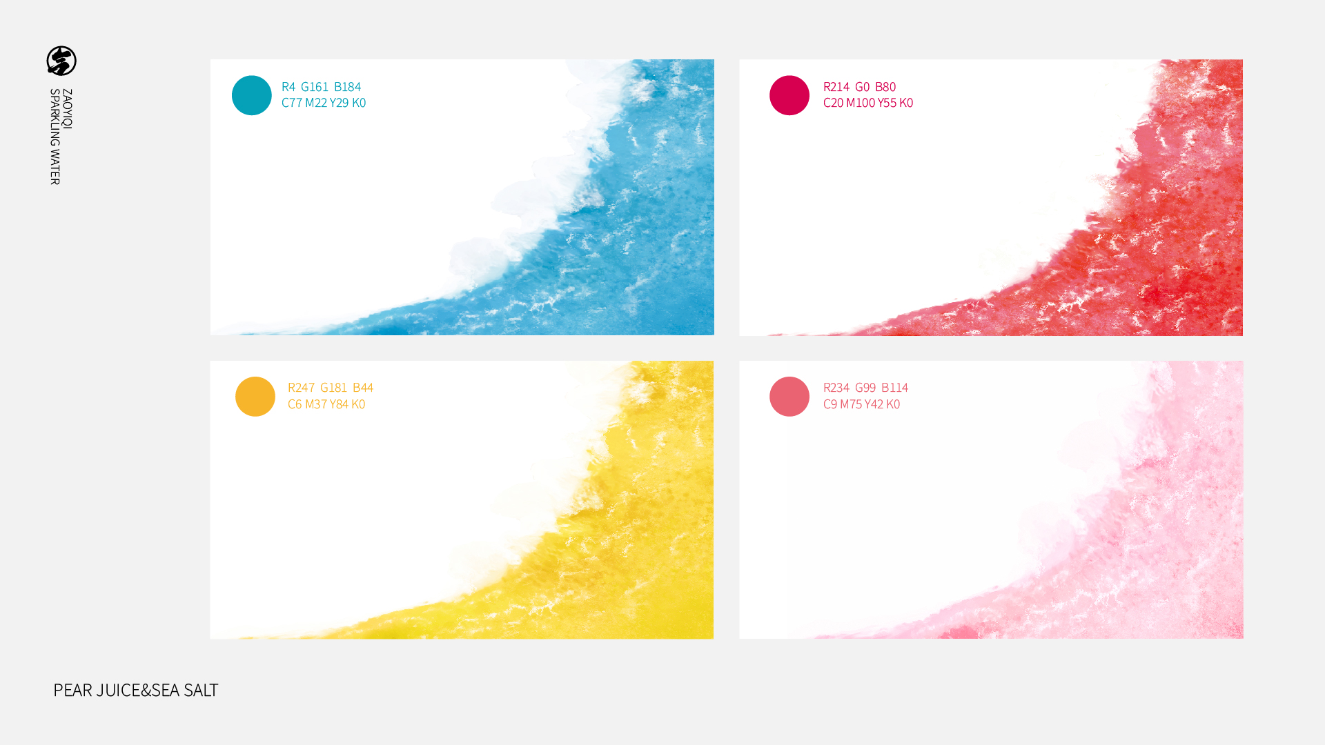 造一气排版_画板 1 副本 6.jpg