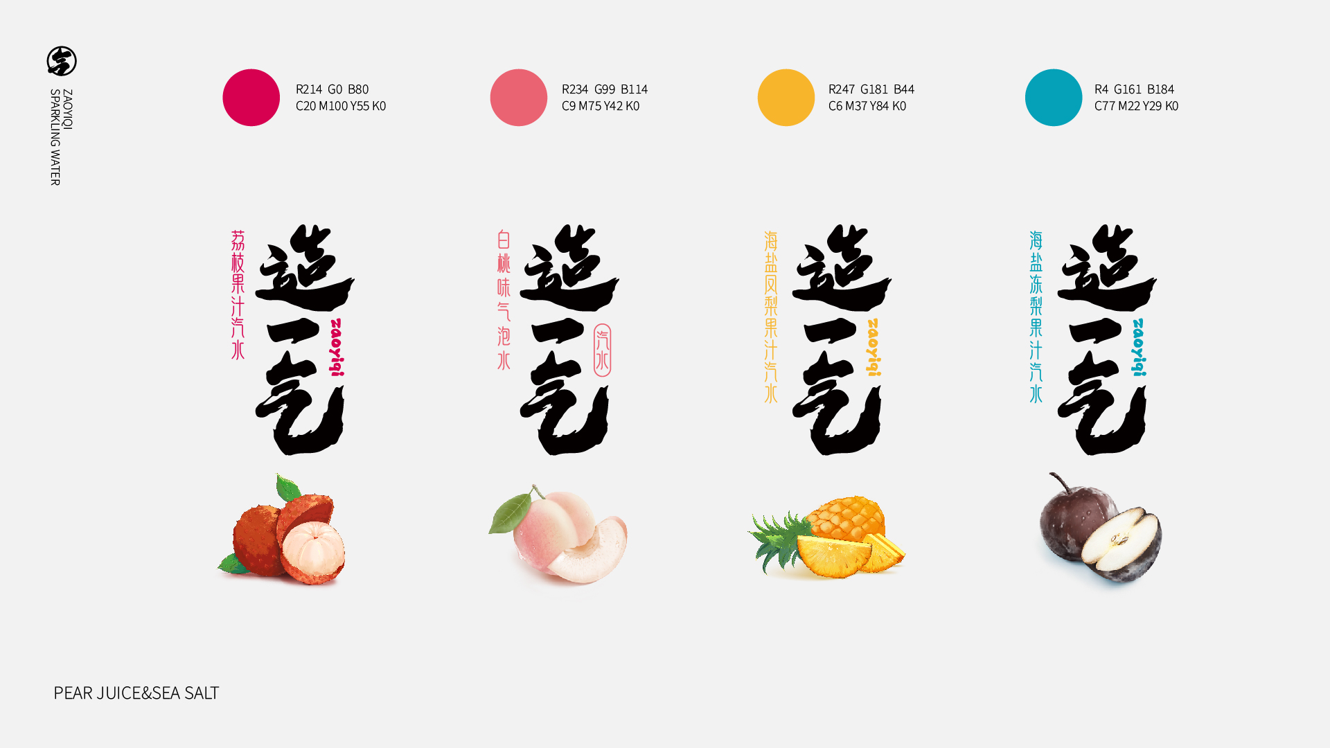 造一气排版_画板 1 副本 5.jpg