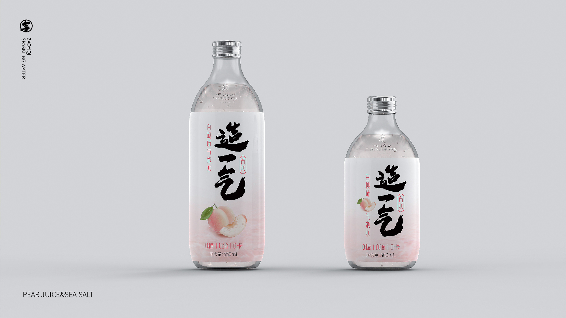 造一气排版_画板 1 副本 12.jpg