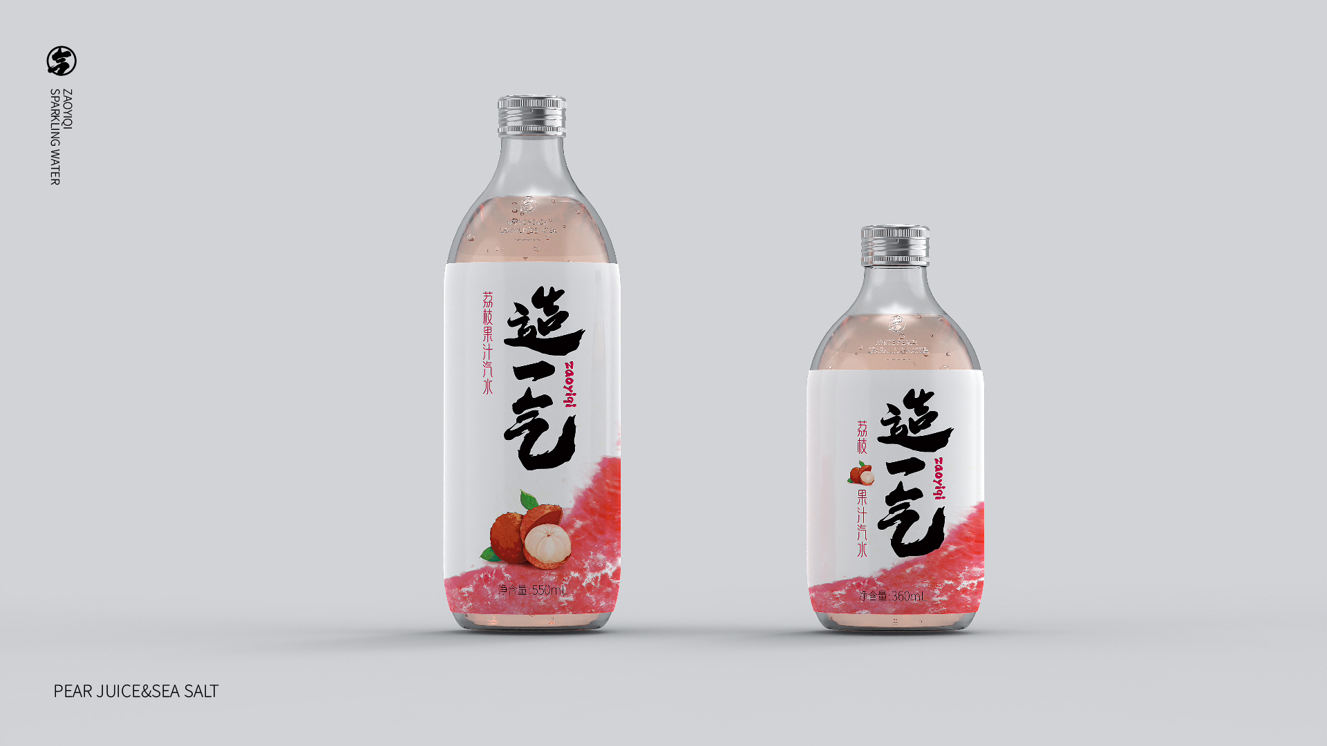 造一气排版_画板 1 副本 11.jpg