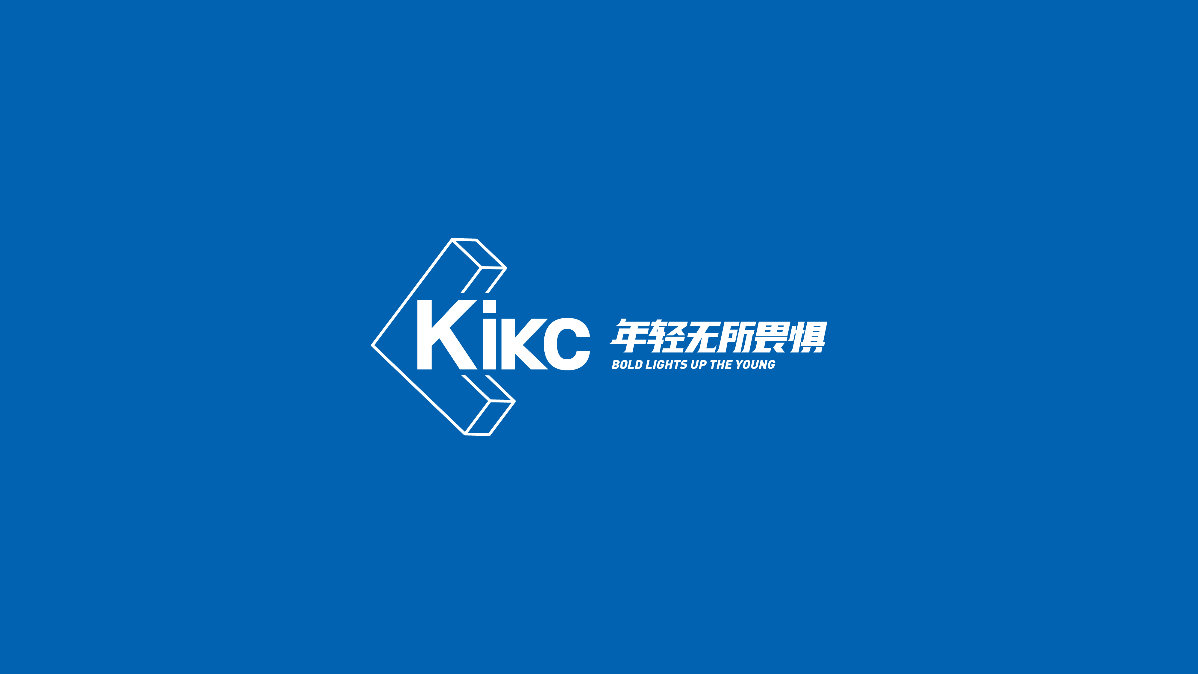 kikc-微潮男裝-06.png